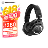 铁三角（Audio-technica）ATH-M50xBT2头戴式无线蓝牙监听HIFI音乐耳机可折叠专业直播录音