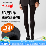 厚木打底裤袜秋冬加厚加绒里起毛260D相当美利奴针织连裤袜女BT2410 黑色 1双 L -LL臀90-103 身高155-170