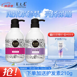养元青洗发水云南白药淘米水亮泽强韧425ml+亮泽柔顺425ml