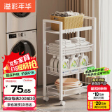 溢彩年华 厨房置物架小推车落地移动零食架子客厅卫生间储物收纳架1060WH