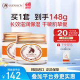 九朵云马油弹性滋润面霜 补水保湿淡纹紧致护肤品70g2瓶装
