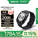 OPPO Watch 4 Pro 极夜黑【国家补贴15%】全智能手表 运动健康手表 男女eSIM电话手表 送礼 oppo手表