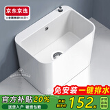MYRTO阳台拖把池 陶瓷拖布池 洗地墩布水池槽卫生间落地式家用拖把盆 40x32x41cm
