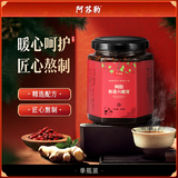 阿苏勒阿胶姜怀六暖膏姜怀糖膏红糖姜茶姜枣膏茶枸杞女性冲泡 1瓶260g 枸杞怀姜红糖大枣蜂蜜阿胶