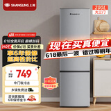 上菱200升三开门冰箱京东超级618出租房家用大容量三门电冰箱小型 小户型租房宿舍以旧换新 BMM200L