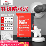 德力西（DELIXI）防水泥密封胶泥堵管道下水道白色堵漏泥防虫防风墙洞孔填充1包装