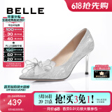 百丽（Belle）定制高跟鞋女新商场款水晶尖头细跟婚鞋单鞋BDAB8AQ3 8cm银色-标准 38 (240mm)