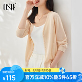 欧莎（OSA）【披肩空调衫】薄款冰丝针织开衫外套女七分袖25年新款夏季上衣 杏色A M