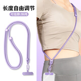 英悦手机挂绳斜挎挂脖链欧洲防盗神器出国防丢金属贴片夹片垫片适用苹果华为荣耀小米三星防摔挂件挂饰