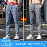 NASA BASE牛仔裤男春秋季新款修身弹力显瘦直筒裤男士青年潮牌百搭裤子男 浅蓝+灰色【两件装】 XL 建议【115-140斤】