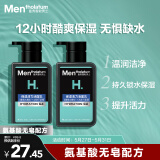 曼秀雷敦男士温和保湿洗面奶150ml*2 无皂基 保湿补水洁面送男友礼物