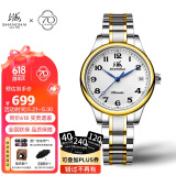 上海（SHANGHAI）手表礼物 国民系列 休闲自动机械腕表透底钢带女表 S629L间金单历