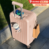 贝初众行李箱次日达小型可登机箱大容量拉杆旅行密码皮箱子高颜值 茱萸粉【升级多功能】加厚款 24英寸 【黄金尺寸】闪电发货