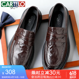 卡帝乐鳄鱼（CARTELO）头层羊皮男鞋一脚蹬休闲皮鞋男手抓纹防皱男士乐福鞋9680 棕色 39