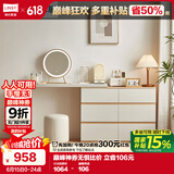 林氏家居现代简约梳妆台卧室小户型化妆桌OV3C【暮云灰】桌+六斗柜+妆镜
