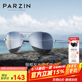 帕森（PARZIN）偏光太阳镜男 经典飞行框蛤蟆镜遮阳防晒开车驾驶专用墨镜 银框反光膜水银片（PZ8023）
