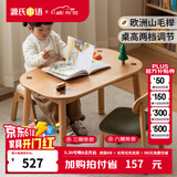 源氏木语儿童家具儿童手工桌实木简约学习桌幼儿园宝宝成长写字桌可升降玩具游戏桌 儿童手工桌 80cm