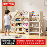 京东京造 熊熊儿童储物收纳玩具架多层置物架大容量加宽大号