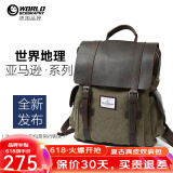 世界地理德国真皮帆布双肩包复古男女休闲背包大中学生书包电脑包潮流 野战绿