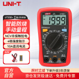 优利德（UNI-T）UT33D+ 袖珍数字万用表 万能表家用电工多用表NCV非接触验电