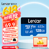 雷克沙（Lexar）行车记录仪内存卡小米摄像头tf卡高速监控高耐用microsd卡 128GB 633x 读100MB 写45MB 行车/监控专用tf卡