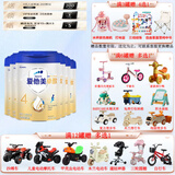 爱他美(Aptamil) 卓萃升级版婴幼儿配方奶粉800g卓傲 爱他美卓傲4段800g*6罐