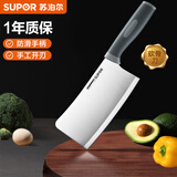 苏泊尔（SUPOR） 家用菜刀单刀具厨房砍骨刀斩水果刀切菜剁肉切片刀 不锈钢软胶柄 砍骨刀 165mm 黑灰