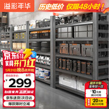 溢彩年华置物架落地收纳架厨房杂物架储物货架6412 80*40*160