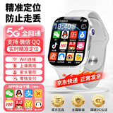 小天才酷盖智能儿童电话手表全网通高清视频通话可插卡6-12岁青少年防水定位微信小中学生初高中生男女孩礼物 高配白 128G微信+WiFi+家长管控