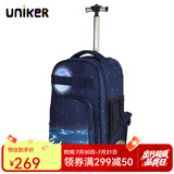 uniker拉杆书包女初高中小学生男大容量双肩背包可登机旅游行李箱包送礼 11138A映月