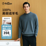 金利来【可机洗纯羊毛】秋冬毛衣商务休闲针织衫男 88灰蓝 XL 