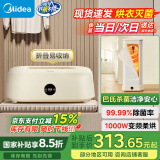 美的（Midea）【折叠迷你便携】干衣机直排烘干机家用婴儿衣物护理机烘鞋内裤消毒脱水机小型烘衣机国家补贴10D1