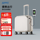 莎米特拉杆箱万向轮行李箱小型16英寸带USB接口轻便登机箱PC338TCU米白