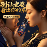易天健 人参鹿鞭片压片糖果20片/盒 男用膏方滋补玛咖牡蛎片正品