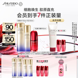 资生堂（SHISEIDO）全新悦薇清爽水乳+红腰子精华套装 美白淡斑抗老紧致 生日礼物女