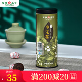 天福茗茶天福茗茶 普洱小沱茶 新会小青柑  风味普洱熟茶熟普 普洱小沱茶 80g*1罐