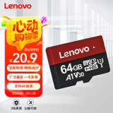 联想（Lenovo）64GB TF（MicroSD）内存卡 U3 V30 A1 手机平板监控行车记录仪专用卡