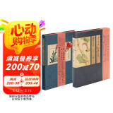 美了千年却被淡忘：诗经名物图解+花开未觉岁月深二十四节气七十二候花信风(套装全2册）