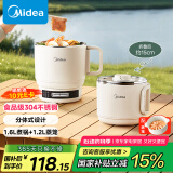 美的（Midea）电煮锅 电蒸锅 便携式折叠锅 旅行出差家用304不锈钢 0涂层学生烧水冲奶多功能锅 XZE1625S 配蒸笼