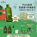悦木之源（Origins）菌菇水200ml灵芝水保湿爽肤水精华护肤品湿敷补水喷雾生日礼男女