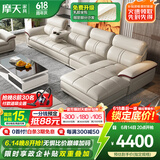 摩天（Motian） 沙发 真皮沙发客厅整装沙发实木沙发组合办公皮艺沙发家具 单人+双人+贵妃位[3.49米]+脚踏 升级版【松木+意大利头层牛皮】