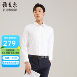 雅戈尔（YOUNGOR）长袖衬衫男白色DP免烫衬衫纯棉面料舒适抗皱平整易打理 GLDP16384BJA白色 41