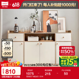 林氏家居餐边柜北欧现代简约客厅茶水柜家用多功能收纳储物碗柜实木脚 落地款|T4餐边柜1.58米