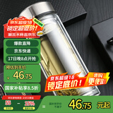 富光拾喜双层玻璃杯男女商务防烫茶杯商务车载大容量办公杯子800ml本色