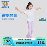 Skechers斯凯奇儿童喇叭裤女童紧身高腰夏季防晒儿童高弹运动裤P323G052