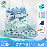 乐秀（ROADSHOW）轮滑鞋儿童溜冰滑冰鞋可调男女童专业轮滑鞋6-12岁初学RX1S滑轮鞋 【锁轮款】绿色R8套装送礼包 M 中码(32-35适合4-7岁)