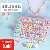 DIY串珠套装女生手工穿珠盒女孩项链手链饰品制作水晶珍珠手串材料包益智玩具串珠材料包 6mm米白珍珠袋装200粒（送串绳）