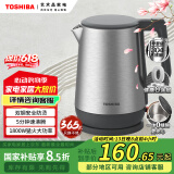 东芝（TOSHIBA）【国家补贴】 防烫烧水壶电热水壶不锈钢畅饮电水壶温控家用热水壶1.7升大容量煮水壶 KT-17DRSC