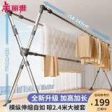 美丽雅晾衣架落地不锈钢阳台折叠伸缩挂衣服室内外晒被子晾衣杆晾晒架