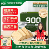 900压缩饼干代餐饱腹口粮高能零食抗饿食品应急储备干粮4kg 国际金奖